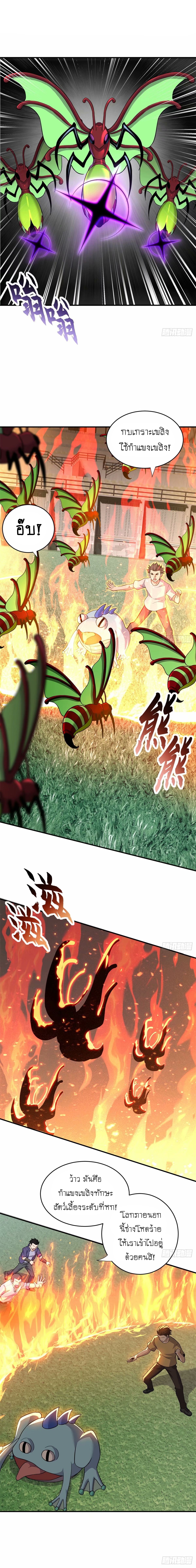 Astral pet store 80 (2)